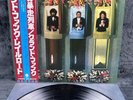 LP Grand Funk Railroad - Born to die | Japan Press | M/M | OIS | OBI | Rock