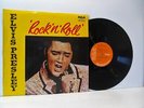 ELVIS PRESLEY rock 'n' roll LP EX/VG+, SF8233, vinyl album, uk, rca victor, 1973