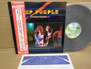 DEEP PURPLE / POWER HOUSE P-10444W JAPAN LP w/OBI 44770