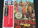 The Beatles SGT. Pepper's Lonely Hearts Club Band (Japan Press, With Inserts) LP