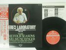 MUNCHINGER VIVALDI FOUR SEASONS LONDON GXP-9011 JAPAN OBI VINYL LP