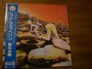 Led Zeppelin – Houses Of The Holy Atlantic – 16P1-2027 JAPAN GATEFOLD 1988