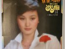 沈雁 JEAN SIM / HONG  KONG  Chung Yi Company / WEA RECORDS H 93033 / YEAR 1981