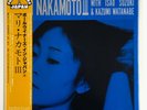 MARI NAKAMOTO III Vinyl LP OBI Three Blind Mice, w/Isao Suzuki & Kazumi Watanabe