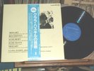 1982 Bruno Walter Society Japan Press Clara Haskil Mozart Beethoven Schubert 2LP