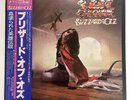 OZZY OSBOURNE BLIZZARD OF OZZ JET 25AP 1992 Japan OBI VINYL LP