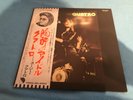 Japanese Pressing - SUZI QUATRO - QUATRO - LP