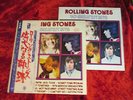 Rolling Stones - 30 Greatest Hits (1977) JAPAN 2LP + OBI + 12p Booklet