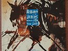 ROLLING STONES ALMOST HEAR YOU SIGH 4-TRACK 12 INCH SINGLE FROM UK, GATEFOLD PIC