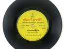 RARE FUNKY THAI BREAK DISCO SOUL GROOVE 7