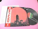 CACTUS LP STESSO TITOLO JAPAN 1974 MINT UNPLAYED CON OBI ED INSERTO