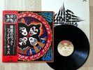 KISS Rock And Roll Over LP Vinyl 1976 Original Japan VIP-6376 w/ OBI, Insert