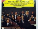 CLAUDIO ARRAU, KARAJAN - BEETHOVEN piano concerto, symphony no.5 DGG LP NM