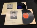 Dinu Lipatti His Last Recital Besancon Festival '57 Columbia 33CX 1499,1500 (2)