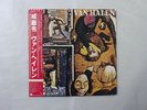 Van Halen Fair Warning Warner Bros. Records P-10978W Japan  VINYL LP OBI