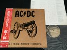 AC/DC - FOR THOSE ABOUT TO ROCK - JAPAN VINYL LP OBI GATEFOLD P-11068A