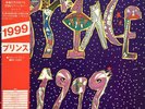 Prince – 1999 (1982) Warner Bros. Records ‎– P-5617 8 vinyl Japan mint shape