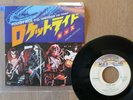 KISS ROCKET RIDE / TOMORROW & TONIGHT 1978 JAPAN 7