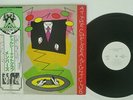 MEMBERS AT THE CHELSEA NIGHT CLUB VIRGIN VIP-6935 JAPAN OBI PROMO VINYL LP