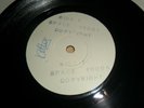 THE AMAZING SPACE FROGS - DIRTY HABITS EP ORIG KBD WHITE LABEL PUNK ROCK VG+