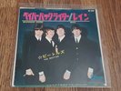 THE BEATLES - PAPERBACK WRITER 7