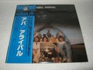 ABBA ‎ Arrival  Japan Vinyl LP  Discomate DSP-5102