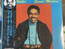 INNER FEELINGS   ROY PORTER SOUND MACHINE [SEALED LP] IMPORT
