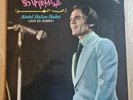 Abdel Halim Hafez LP Zay El Hawa France Soutelphan 1st Press ALL NEAR MINT