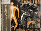 Charles Mingus - Pithecanthropus Erectus (LP, import)