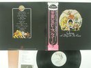 QUEEN A DAY AT THE RACES ELEKTRA P-10300E JAPAN OBI VINYL LP