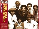 Ebony Rhythm Funk Campaign - 69 Cents [New Vinyl LP] Canada - Import