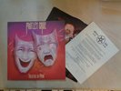 Mötley Crüe - Theatre of Pain - US press LP + OIS  (0303)