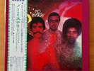 Return To Forever Feat Chick Corea - No Mystery - 1975 LP Vinyl Record - Japan