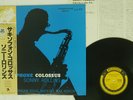 SONNY ROLLINS SAXOPHONE COLOSSUS PRESTIGE SMJ-6501 JAPAN OBI VINYL LP