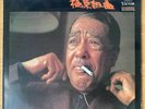 DUKE ELLINGTON Far East Suite JAPAN LP 1967 FLIP BACK VICTOR SHP-5641