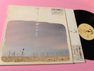 PINO DANIELE LP MUSICANTE ORIGINALE 1984 EX+
