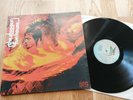 THE STOOGES FUN HOUSE 1971 FRENCH GATEFOLD IGGY PUNK ELEKTRA vinyl