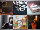 6 x AUSTROPOP LP's - WOLFGANG AMBROS , GEORG DANZER , PETER CORNELIUS