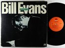 Bill Evans - Spring Leaves 2xLP - Milestone VG+