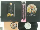 QUEEN A DAY AT THE RACES ELEKTRA P-10300E JAPAN OBI VINYL LP