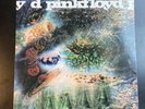 PINK FLOYD A SAUCERFUL OF SECRETS COLOR LP SX 6258 COLUMBIA MADE IN UK 2010
