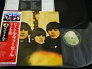 THE BEATLES - FOR SALE - JAPAN VINYL LP FLAG OBI #4 GATEFOLD EAS-80553