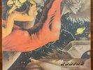 ZODIAC - Music In The Universe. SOVIET Space Rock / Prog. MELODIYA