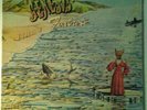 GENESIS - Foxtrot 1st UK Pr Pecko-Porky A1U B1U VG+ Lp