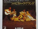 ABBA Fernando JAPAN 7
