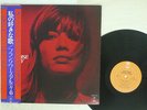 FRANCOISE HARDY LOVE SONGS EPIC ECPO-18 JAPAN OBI VINYL LP