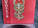 LP Toto - IV | Japan Press | EX/NM | OBI | Rock