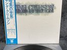 LP King Crimson - Starless And Bible Black | Japan Press | NM/NM | OBI | Rock