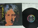 JOHN LENNON MENLOVE AVE. CAPITOL ECS-91197 JAPAN OBI VINYL LP
