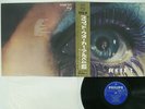 SCOTT WALKER SCOTT 3 PHILIPS SFX-7160 JAPAN OBI VINYL LP